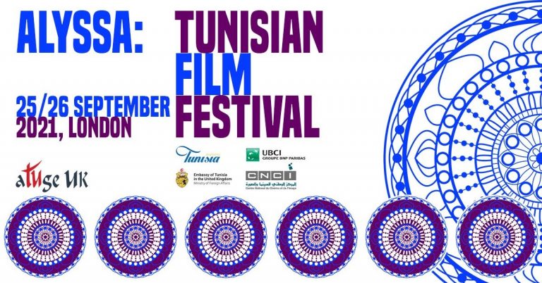 Alyssa Tunisia Film Festival 768x402