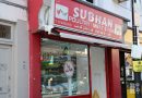 Subhan Poultry Meat and Fish suppliers and butchers, Roman Road, Bow, East London.